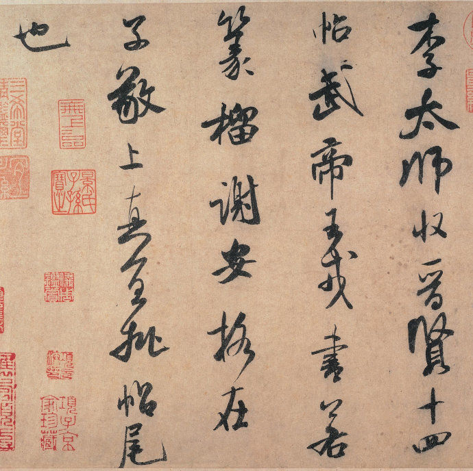 [转载]论草书之格鈥斺敶用总馈堵凼樘诽钙