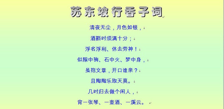 千古奇文，难得一读（收藏） - 塞北江南 - 塞北江南