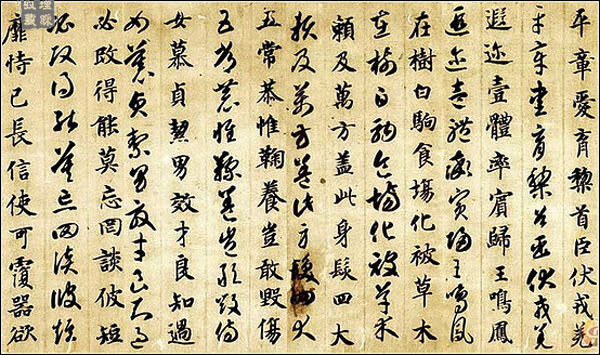 书法各体临习方法大全 - 理睬 - .