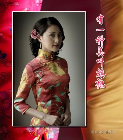 旗袍，彰显中华女性之魅力 - 纳兰容若 - 纳兰容若