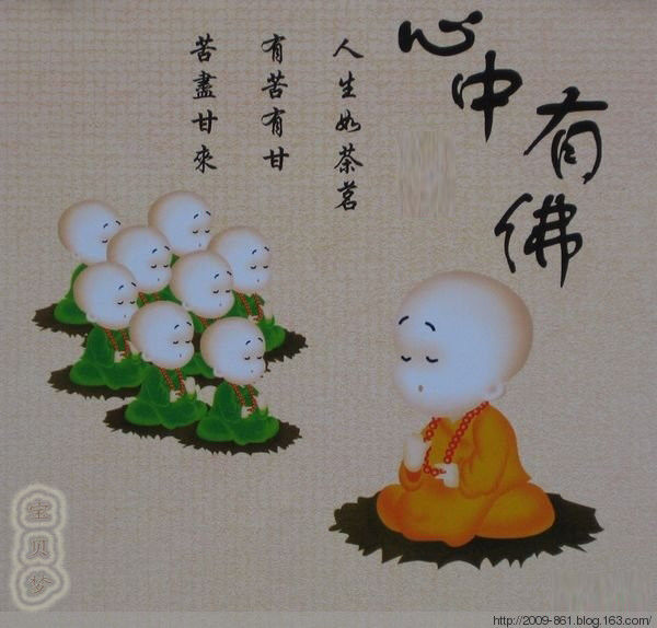 不知道什么时候，我... - 宝贝梦 - 分享美丽·分享快乐·品味人生