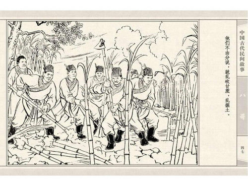 八哥 - shunlin01 - 美术资料与连环画