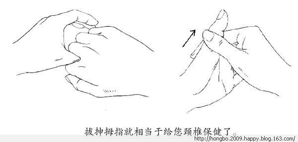 按摩图 - 小平 - 快乐无处不在，写日志是我最快乐之事