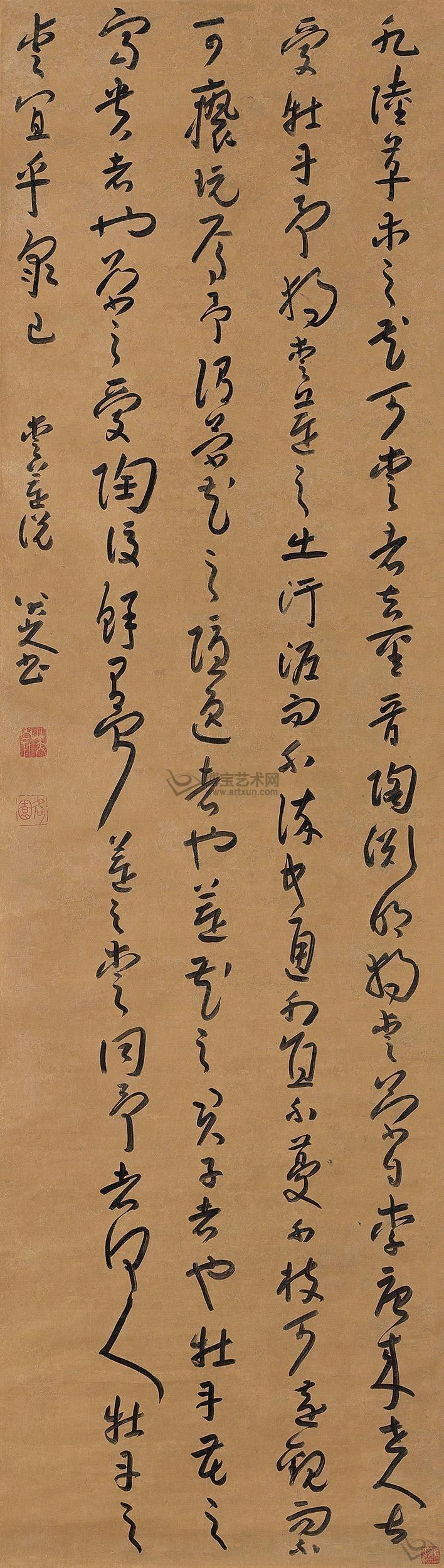 草书《爱莲说》 立轴 水墨金笺