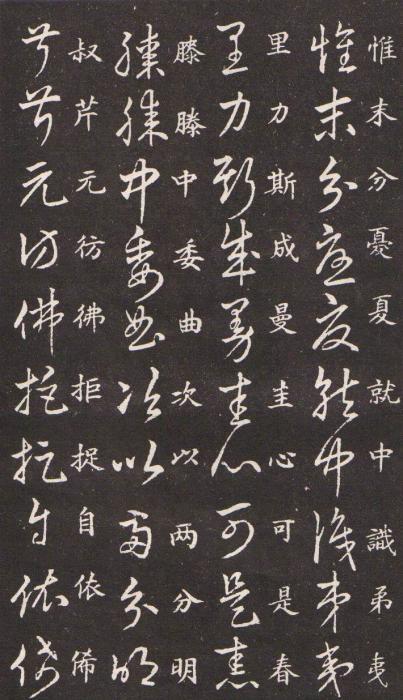 n_username - 墨海雪浪 - ngj851