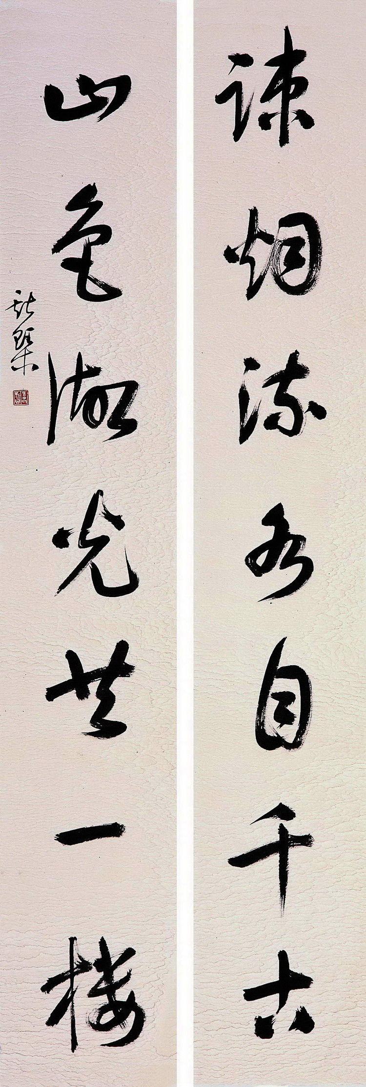 美女书法家韦斯琴 - 海西墨客 - 中华书画院官方网