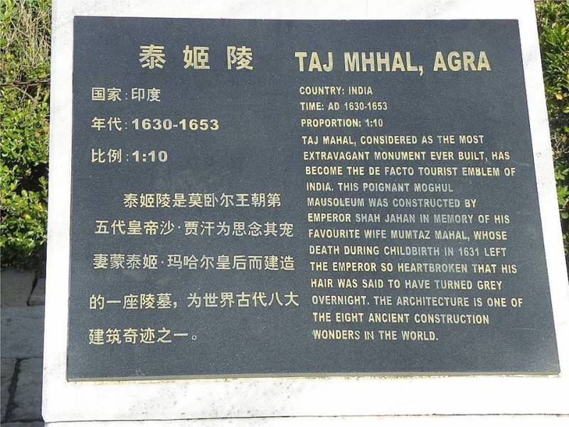 世界公园1【62】 - PPT园地 - 永平的博客