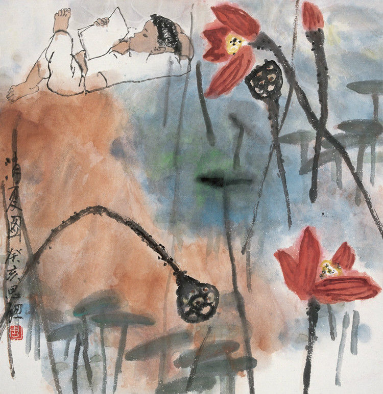 周思聪作品集（上） - 山野村夫 - 山野村夫