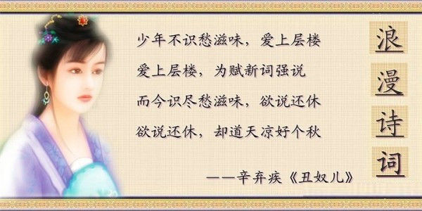 最浪漫的诗词 - 老排长 - 老排长（6660409）