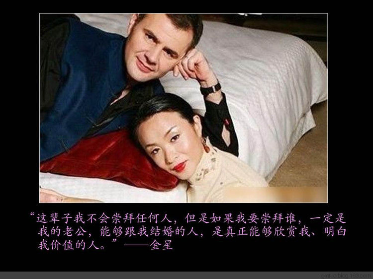 中国现代舞的领军人物---金星 - 老教授 - 老教授