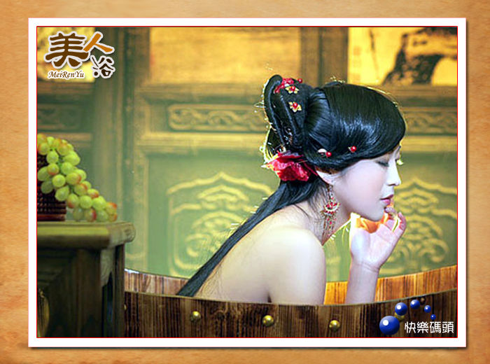 美人浴——歌曲演绎经典（美文美图） - 快乐码头 - 