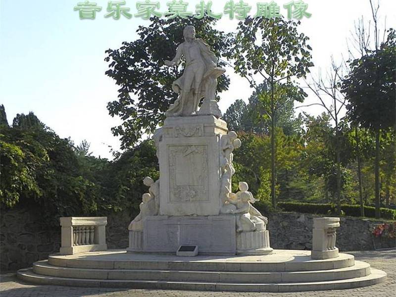 世界公园2【78】 - PPT园地 - 永平的博客