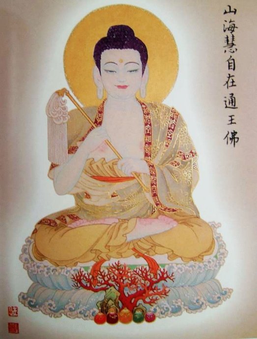 首发大图88佛尊——过目增福