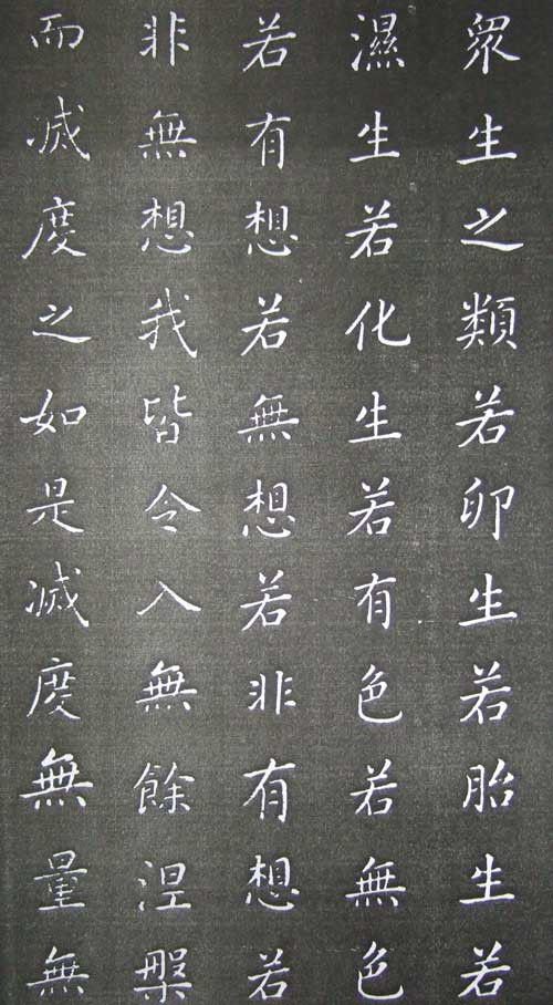 康熙完美手书 金刚经全本 - 温柔细雨 - 一丝小雨盈盈而落......