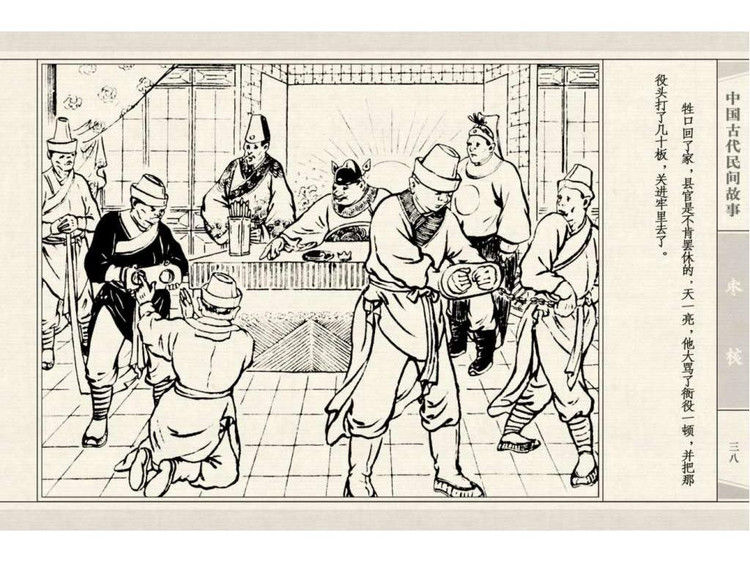 枣核 - shunlin01 - 美术资料与连环画