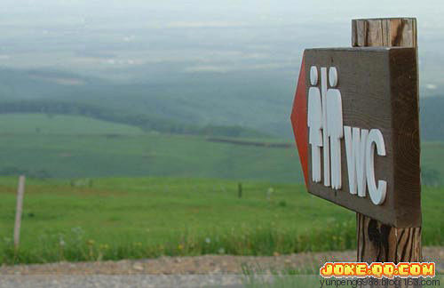 艳遇的最高境界【组图】 - 云鹏润峰 - 云鹏潤峰