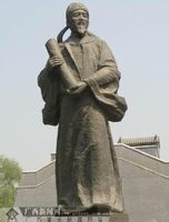 中国历史上最著名的20篇座右铭 - 厚德载福 - 厚德载福的博客