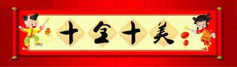 祝所有博客朋友 羊年如意又吉祥 - 平儿 - 我的世界因你而美丽 我的空间有你而精彩