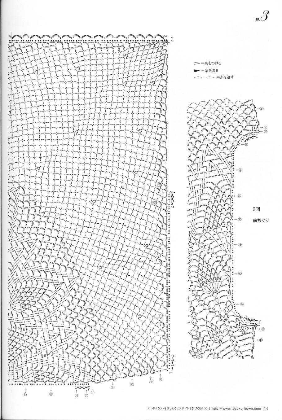 かぎ針あみ 美しいパイナップル模様のニット nv70173  2013 - 沫羽 - 沫羽编织后花园