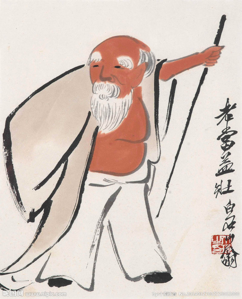 齐白石 国画集09（21P） - 桃源居士 - 桃源居