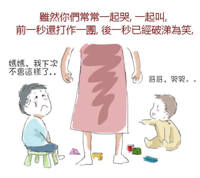 人一生为何要有2个孩子？最后一张图戳中你的心！