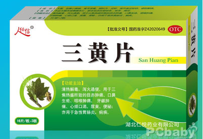 【转载】彻底治愈心肌梗死、冠心病 - renhc - 任会常的博客