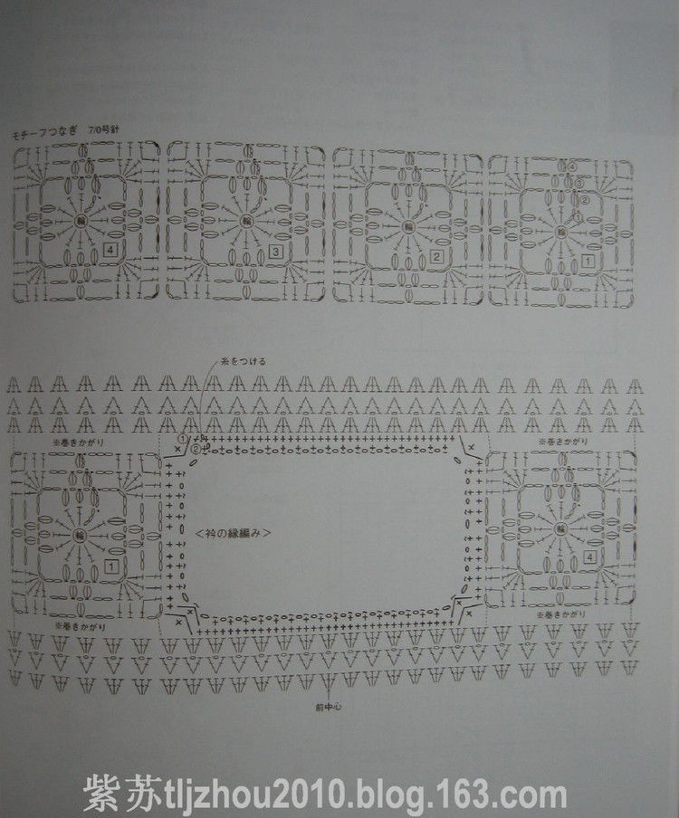 【转载】（日文）钩针斗篷披肩集  - 荷塘秀色 - 茶之韵