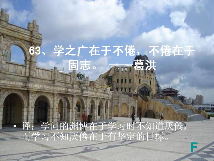 开卷有益——中国的百句千年遗训（下） - 小荷 - 小荷的博客