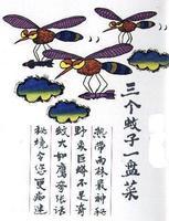[转载]各地八大怪！请你猜一猜？