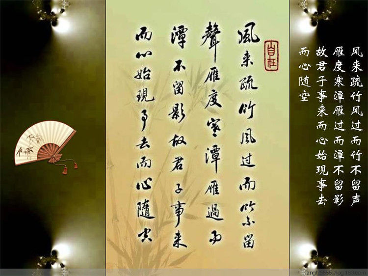 字字千金 - 心§心 - 5555博客