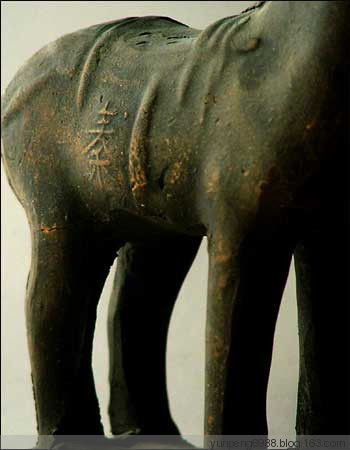 秦始皇留下的九个谜团【组图】 - 云鹏润峰 - 云鹏潤峰