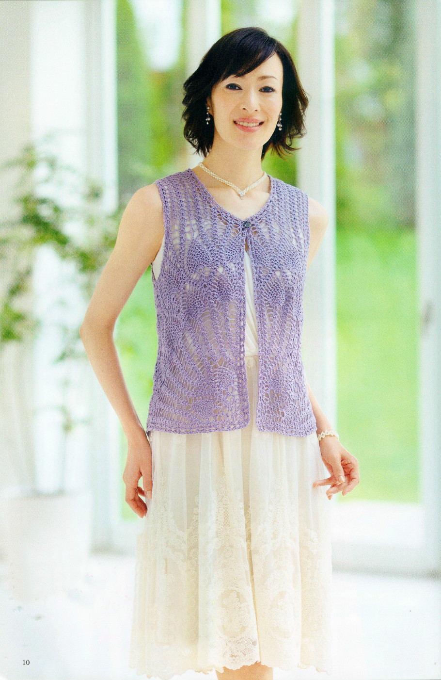 かぎ針あみ 美しいパイナップル模様のニット nv70173  2013 - 沫羽 - 沫羽编织后花园