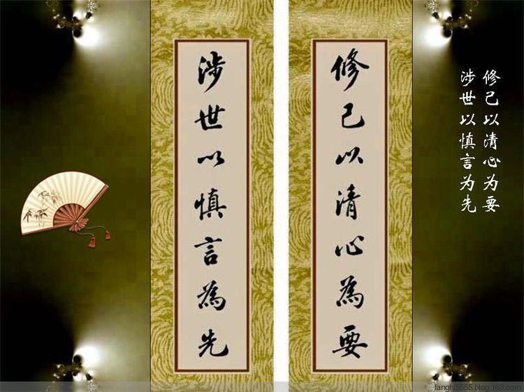 字字千金 - 心§心 - 5555博客