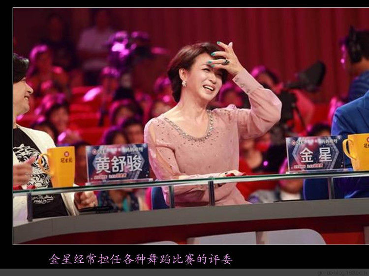 中国现代舞的领军人物---金星 - 老教授 - 老教授