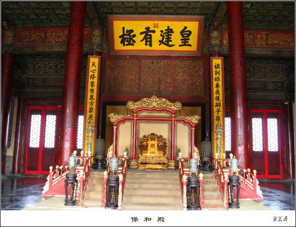 北京故宫知识大全！【文化历史】 - 無為居士 - 聚美齋