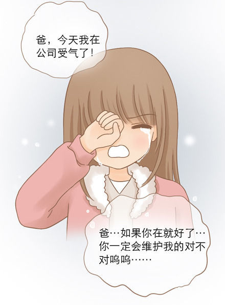 ��΢�ֲ�����������-QQ:930091859��--���ְֵĹǻҵ����ˡ���������ĸ��˹��£�