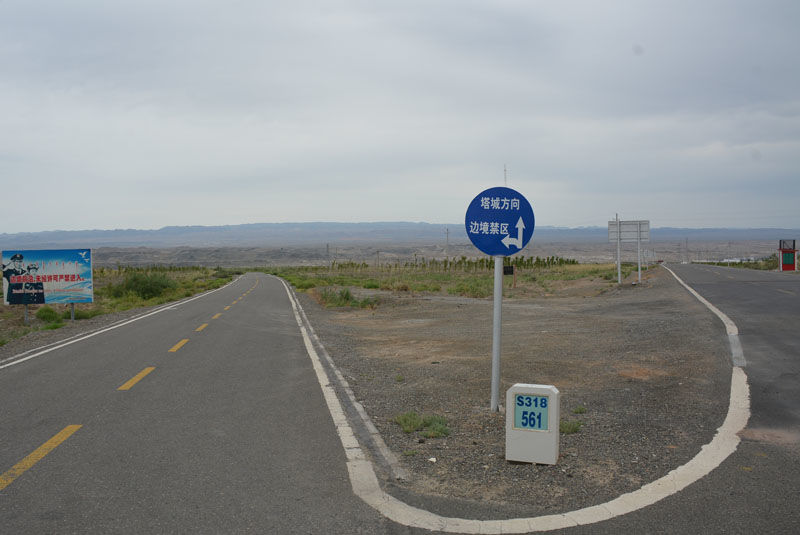 走近阿拉山口国门 - 木子弓长 - 驴游记