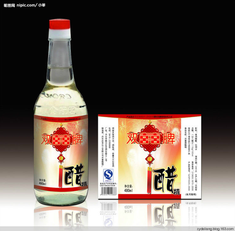 无论何种顽癣，均可根治特效方 - 瀛子 - 瀛の小笺