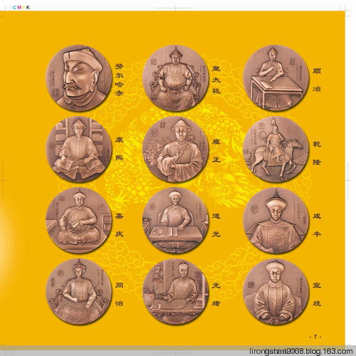 历史揭秘：满清12帝所做的丧天害理的大事—— - 一统江山 - 一统江山的博客