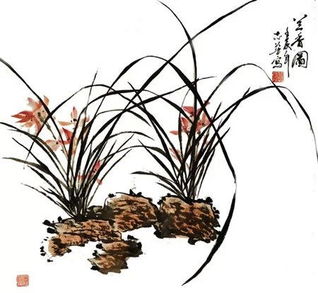 中国书法（四）墨韵 -