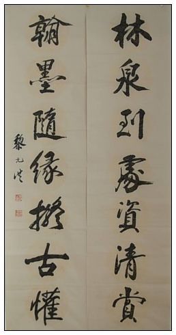宋庆龄蒋经国罕见书法宝典（组图）