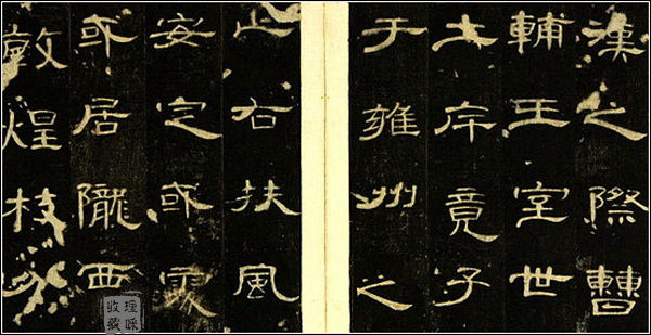 书法各体临习方法大全 - 理睬 - .
