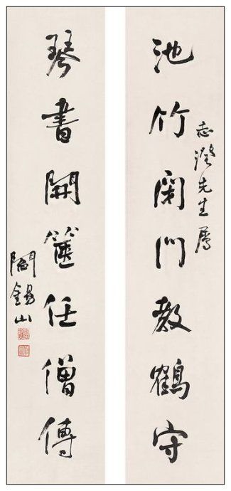 宋庆龄蒋经国罕见书法宝典（组图）