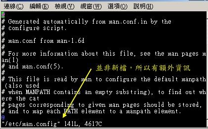 用 vi 开启一个旧档案 用 vi 开启一个旧档案