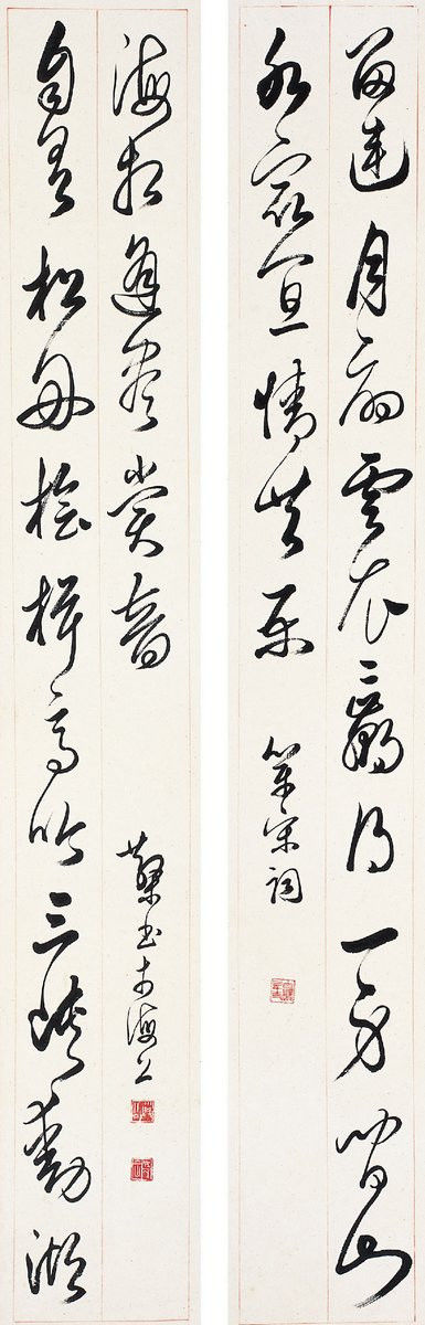 邓散木书法作品欣赏 - wangchangzhengb - wangchangzhengb的博客