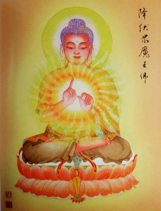 首发大图88佛尊——过目增福