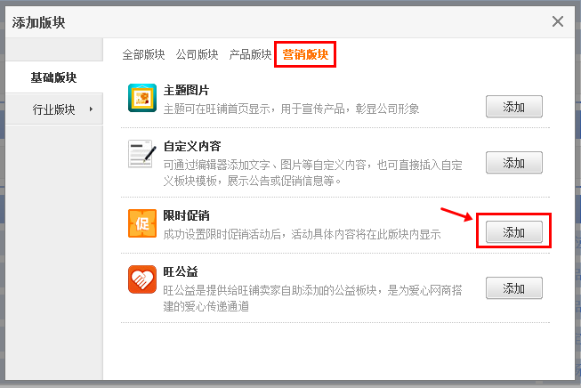 电商怎么设置优惠,怎么做自己店铺活动 - 邓金平 - 品牌产品开发 推广 运营 电商怎么设置优惠,怎么做自己店铺活动 - 邓金平 - 品牌产品开发 推广 运营