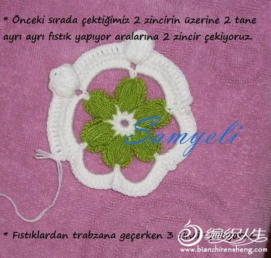 情人节垫子--想不爱你都很难(上图解)