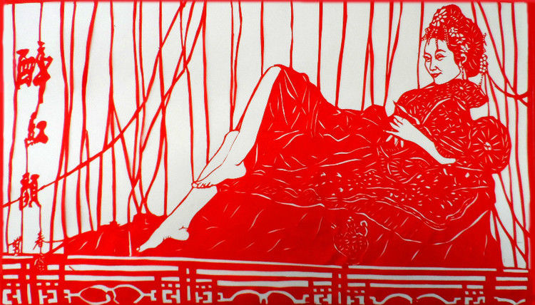 醉红颜【心无锁剪纸】 - 心无锁 - 心无锁的博客