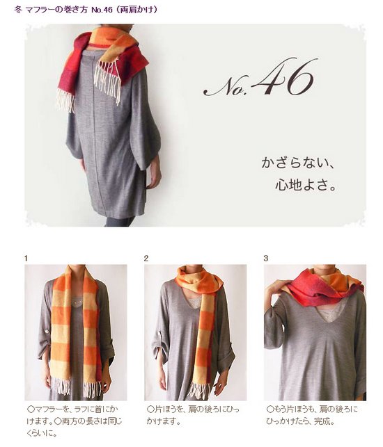 60种不同的围巾围法 (46)